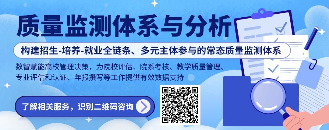 图片[1]-官宣！英语四六级与学位授予脱钩-AI Express News