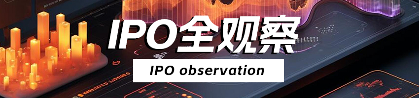 图片[1]-武汉又冲出一个医药IPO！60岁武大学霸带队-AI Express News