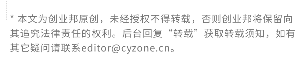 图片[19]-超500亿，清华系智谱敲钟，"大模型第一股" 诞生-AI Express News