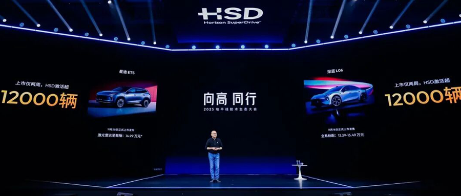 图片[2]-余凯不仅要搞定智驾，还要带地平线定义物理世界的“新摩尔定律”-AI Express News