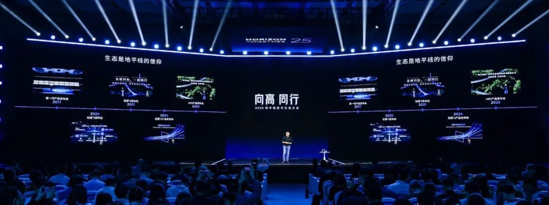 图片[4]-余凯不仅要搞定智驾，还要带地平线定义物理世界的“新摩尔定律”-AI Express News