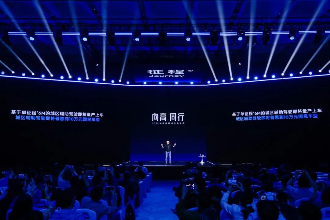 图片[10]-余凯不仅要搞定智驾，还要带地平线定义物理世界的“新摩尔定律”-AI Express News