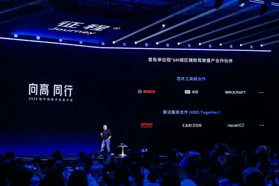 图片[11]-余凯不仅要搞定智驾，还要带地平线定义物理世界的“新摩尔定律”-AI Express News