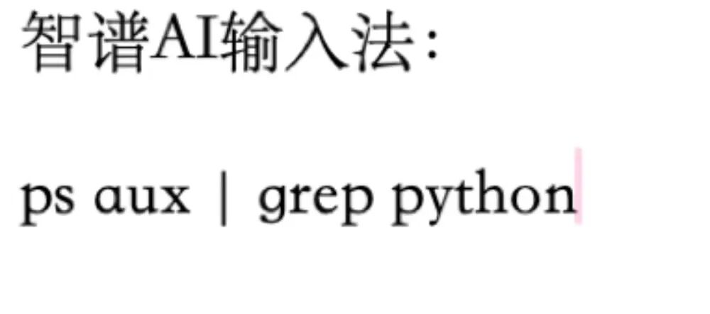 图片[15]-AI输入法已经进化到用“嘴”写稿了，我用小凹“说”完了一整篇-AI Express News