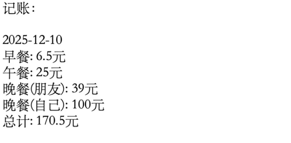 图片[18]-AI输入法已经进化到用“嘴”写稿了，我用小凹“说”完了一整篇-AI Express News