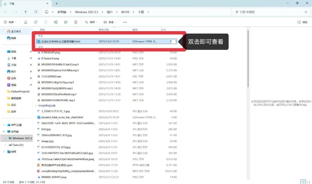 图片[8]-飞象老师yyds！把抽象知识变成“可玩动画”，学生理解率直接翻倍！-AI Express News