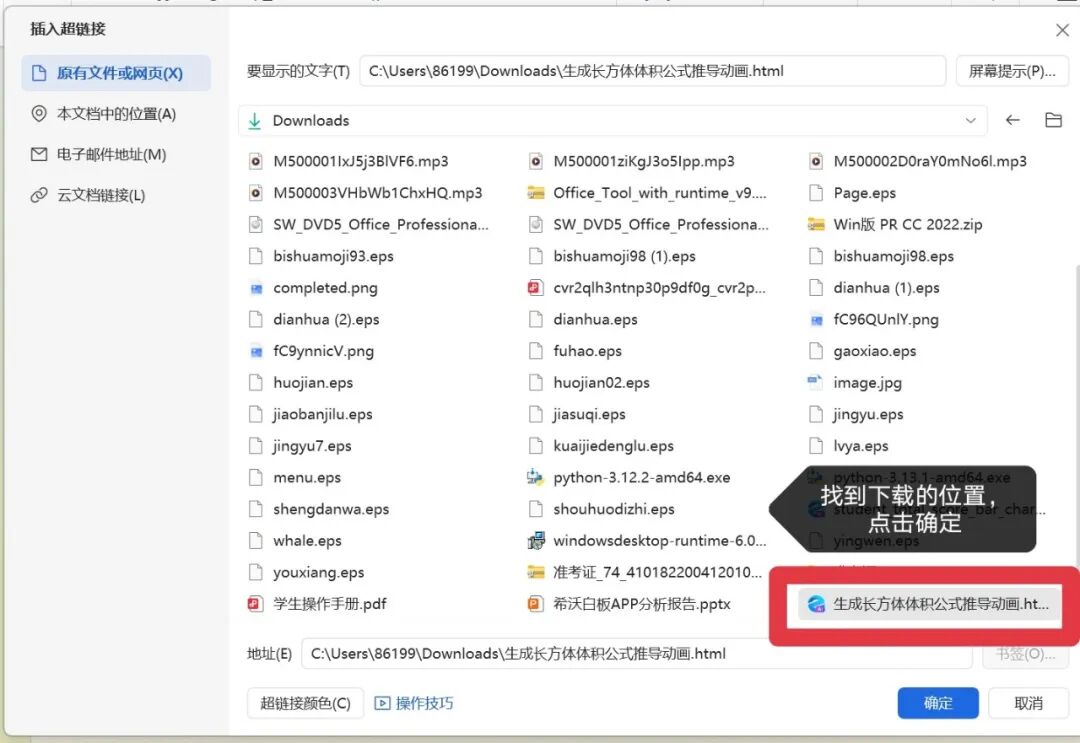 图片[11]-飞象老师yyds！把抽象知识变成“可玩动画”，学生理解率直接翻倍！-AI Express News