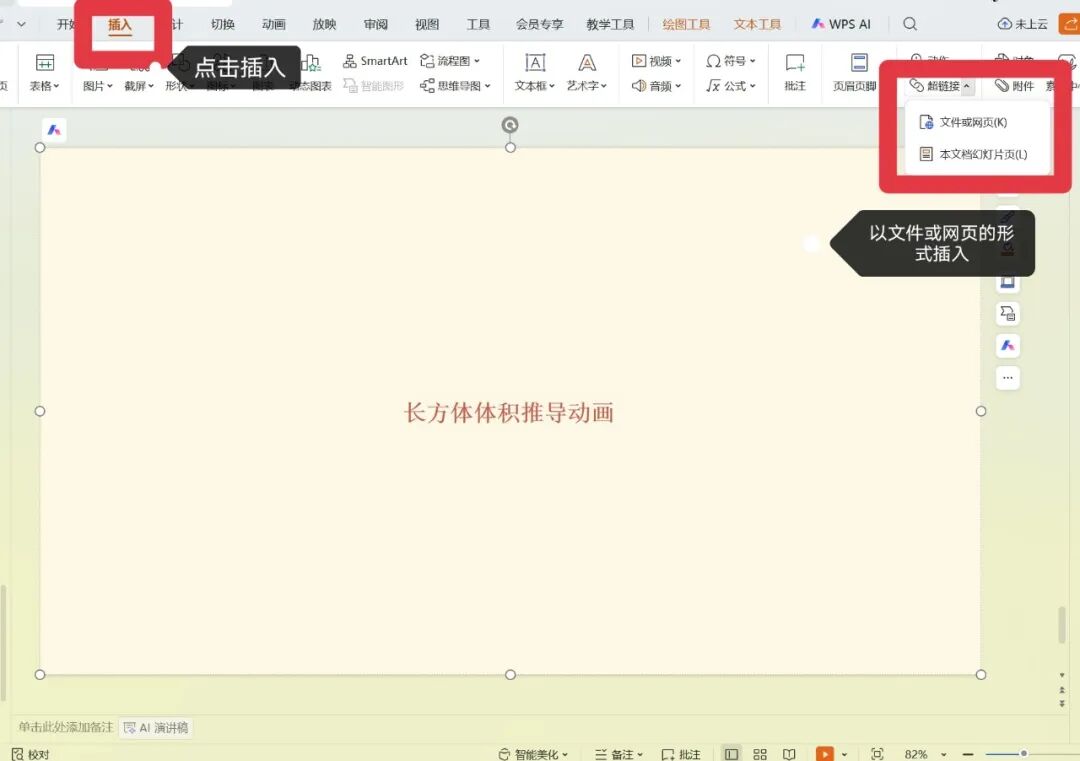 图片[10]-飞象老师yyds！把抽象知识变成“可玩动画”，学生理解率直接翻倍！-AI Express News