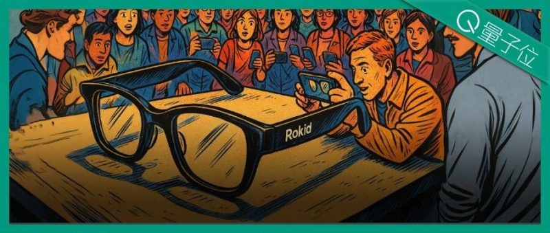 乐奇Rokid这一年，一路狂飙不回头-AI Express News