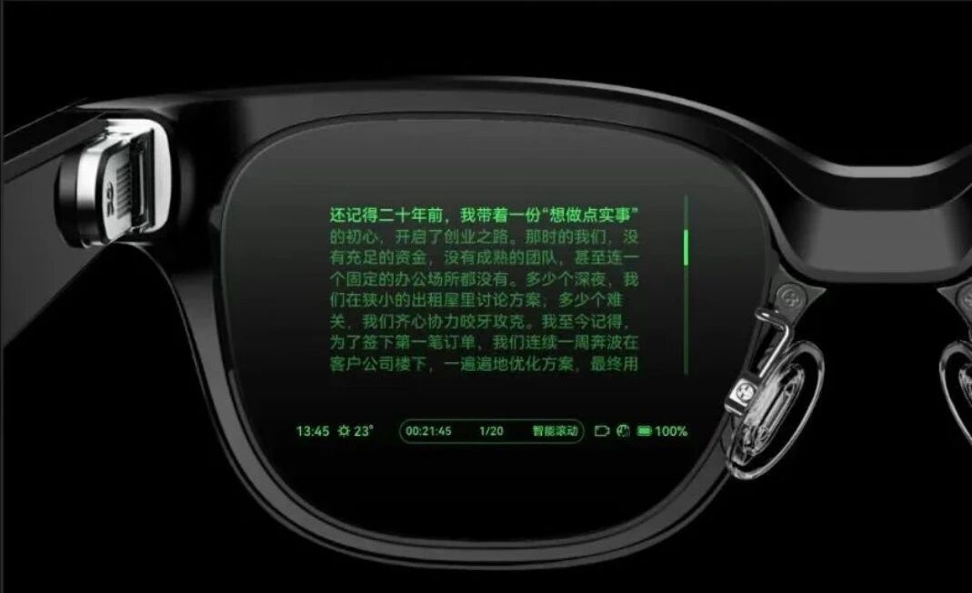 图片[4]-乐奇Rokid这一年，一路狂飙不回头-AI Express News