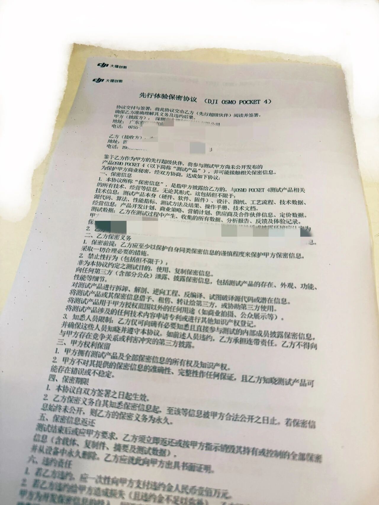 图片[7]-大疆 Pocket 4 爆料汇总：下个月发布，更强也更难抢？-AI Express News