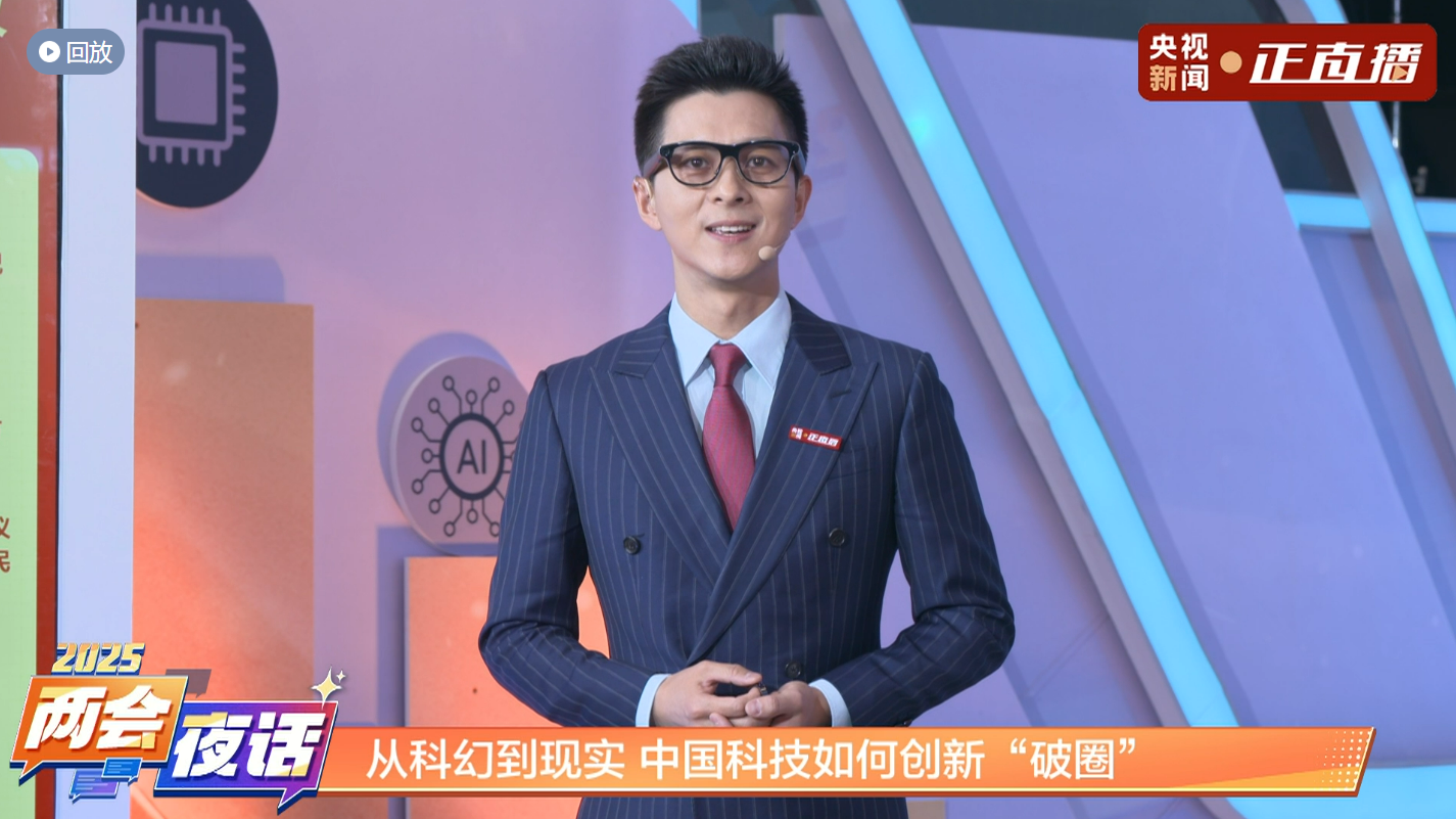 图片[15]-乐奇Rokid这一年，一路狂飙不回头-AI Express News