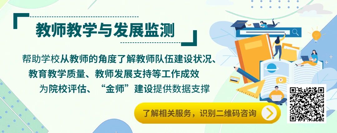 图片[1]-2025年高校教师退休新规定出台！-AI Express News