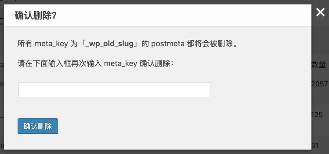 图片[3]-WPJAM「MetaData」：可视化管理 Meta 数据的 WordPress 插件-AI Express News