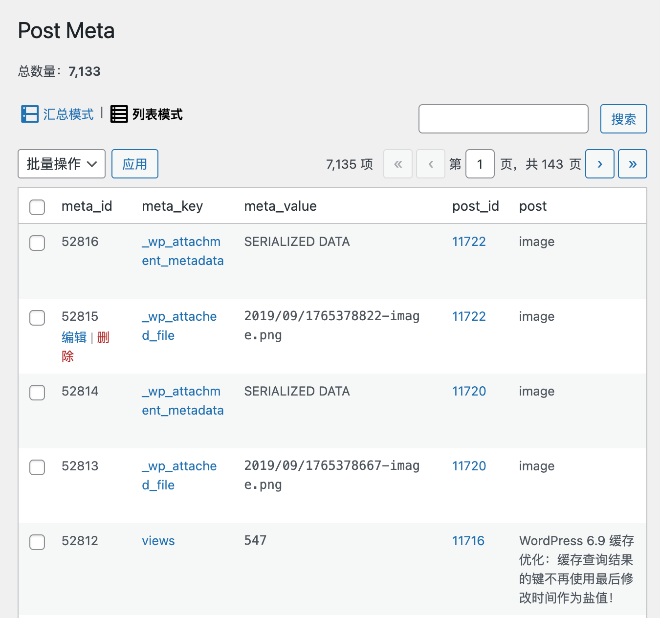 图片[5]-WPJAM「MetaData」：可视化管理 Meta 数据的 WordPress 插件-AI Express News
