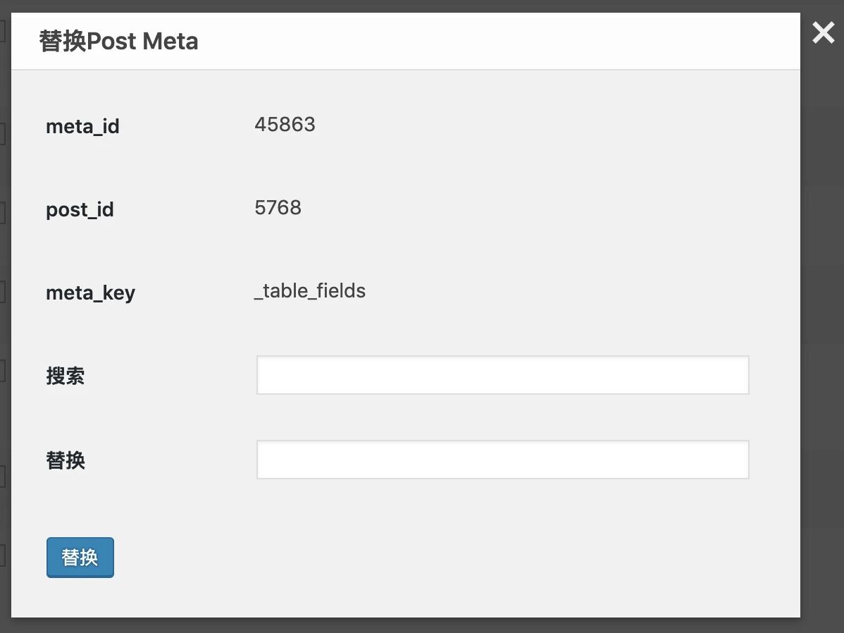 图片[7]-WPJAM「MetaData」：可视化管理 Meta 数据的 WordPress 插件-AI Express News