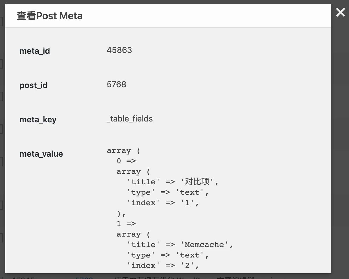 图片[6]-WPJAM「MetaData」：可视化管理 Meta 数据的 WordPress 插件-AI Express News