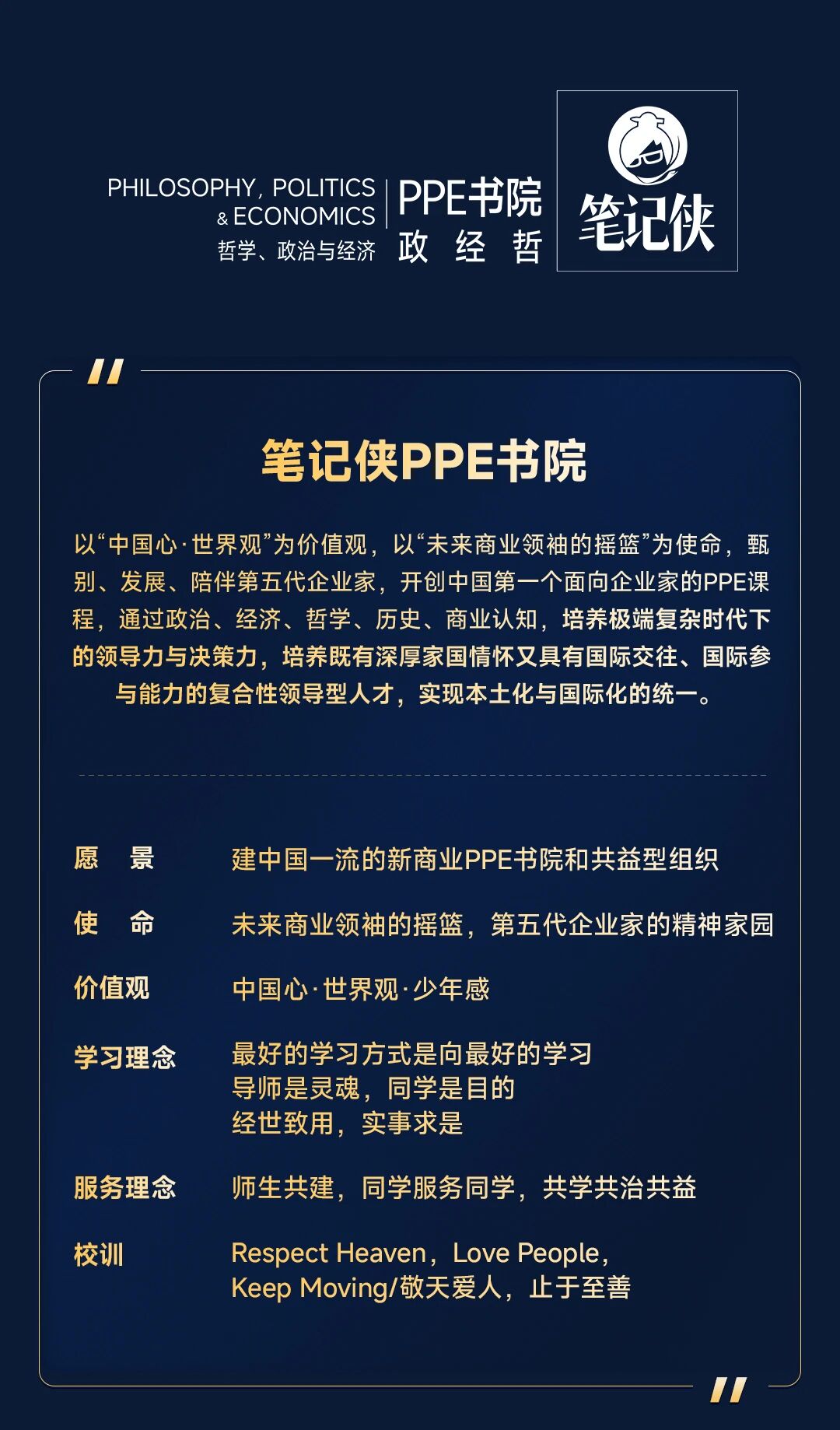 图片[6]-活着是为了什么，这是我听过的最好答案！-AI Express News