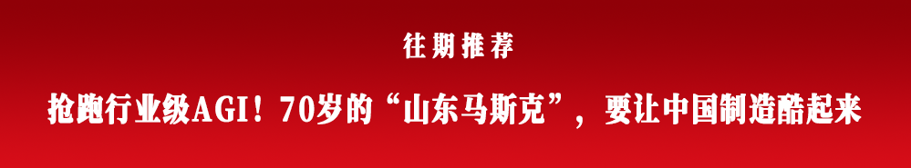 图片[1]-年终大冲刺，中美科技大厂都杀疯了-AI Express News