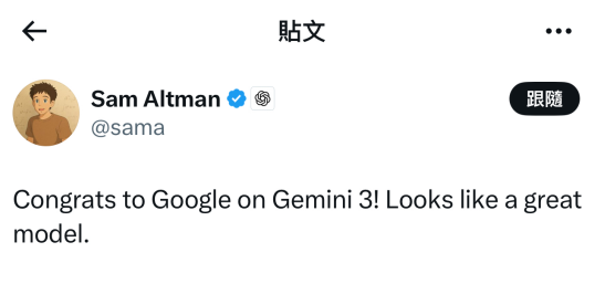 图片[8]-年终大冲刺，中美科技大厂都杀疯了-AI Express News