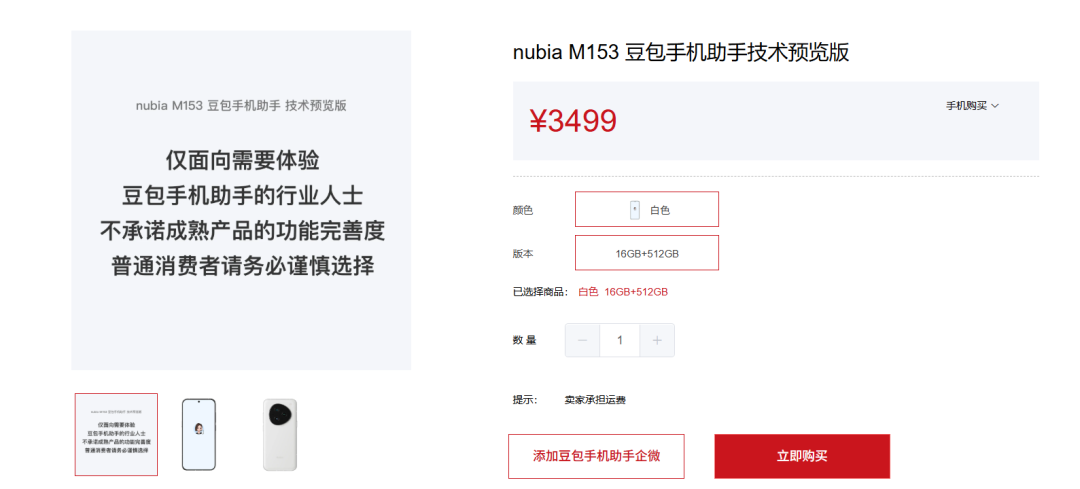 图片[11]-年终大冲刺，中美科技大厂都杀疯了-AI Express News