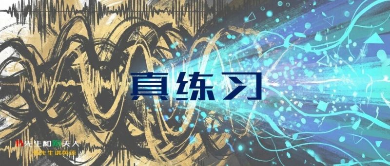 Nature最新研究：你可能从未练习过英语-AI Express News