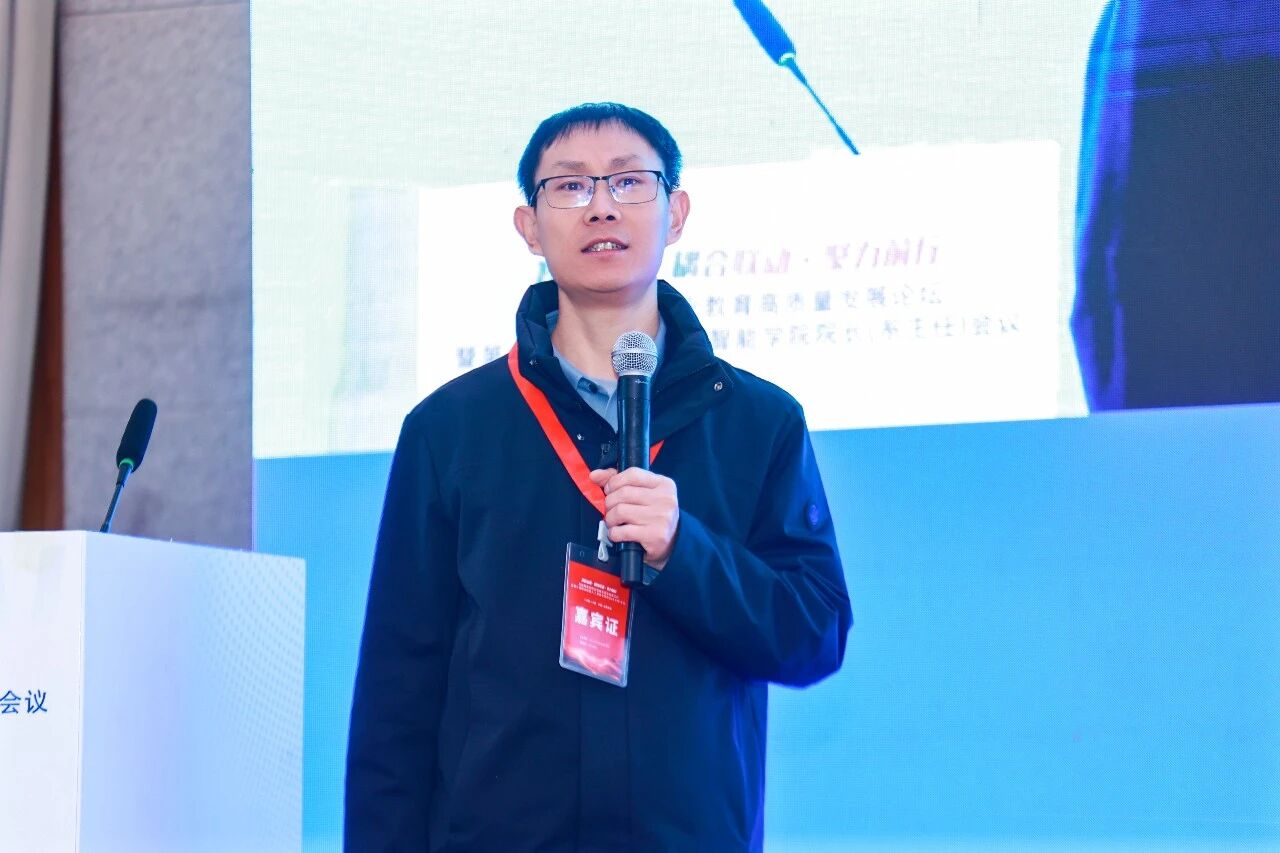 图片[5]-现场报道 | AI融智推动职业教育高质量发展论坛暨第三届职业院校人工智能学院院长（系主任）会议在云南腾冲成功举办-AI Express News