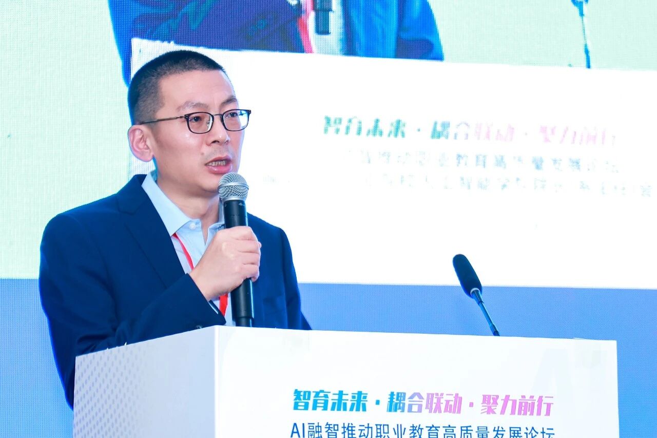 图片[21]-现场报道 | AI融智推动职业教育高质量发展论坛暨第三届职业院校人工智能学院院长（系主任）会议在云南腾冲成功举办-AI Express News