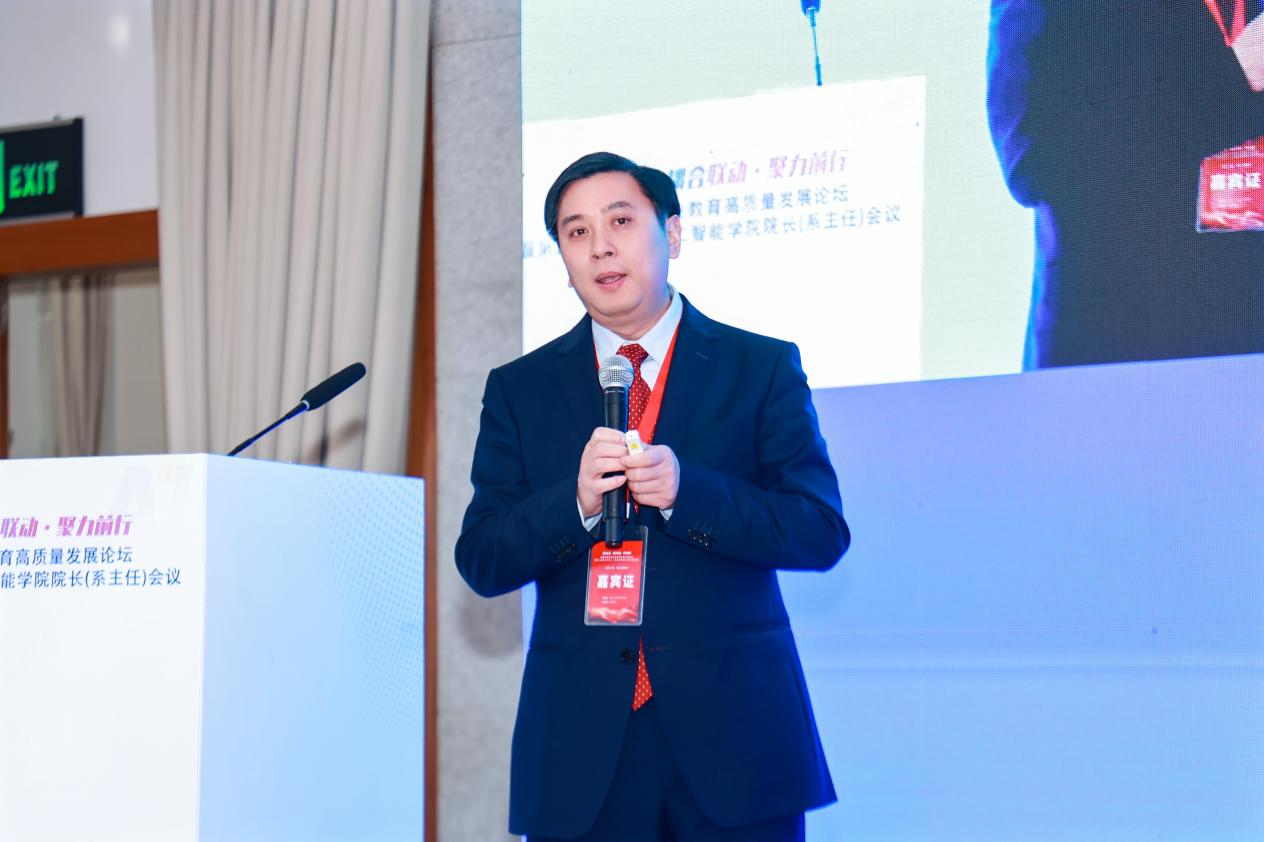 图片[24]-现场报道 | AI融智推动职业教育高质量发展论坛暨第三届职业院校人工智能学院院长（系主任）会议在云南腾冲成功举办-AI Express News
