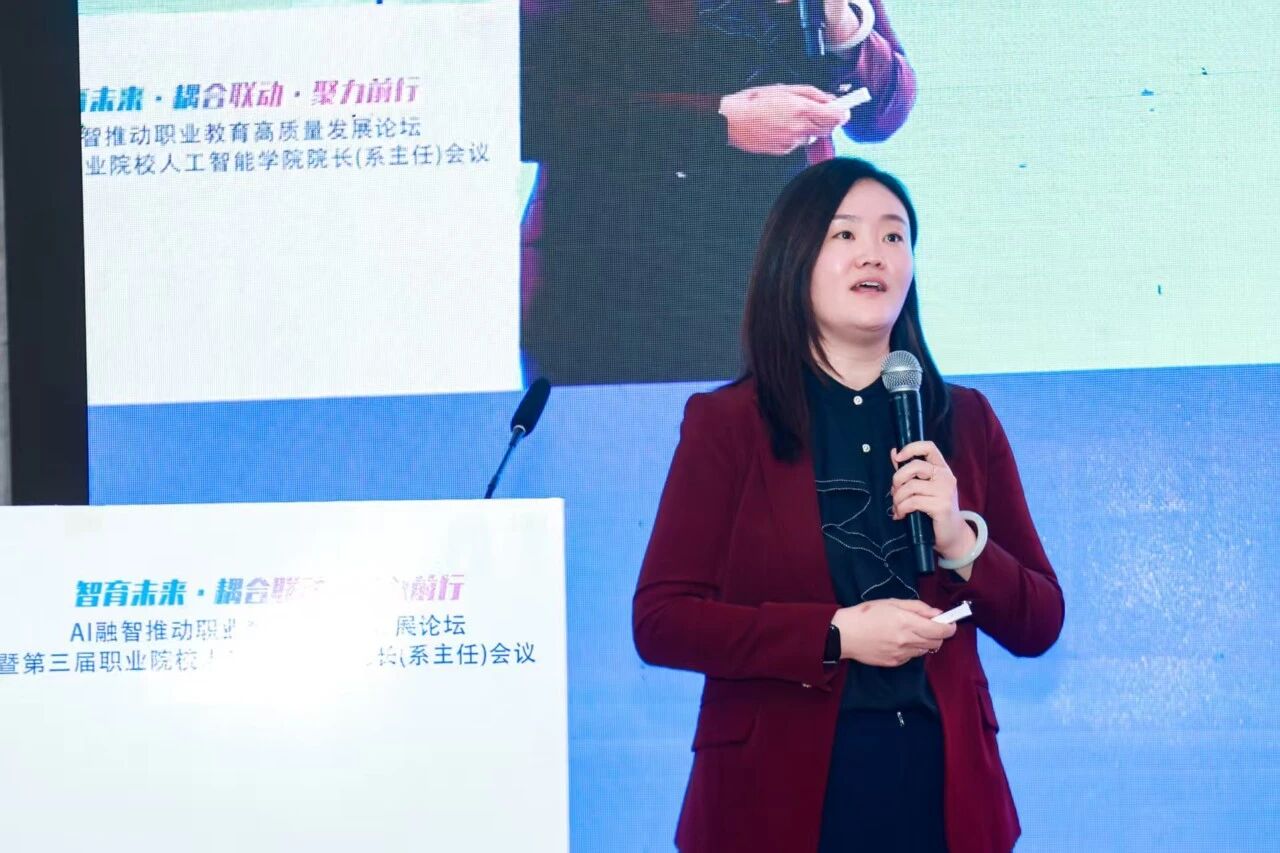 图片[25]-现场报道 | AI融智推动职业教育高质量发展论坛暨第三届职业院校人工智能学院院长（系主任）会议在云南腾冲成功举办-AI Express News