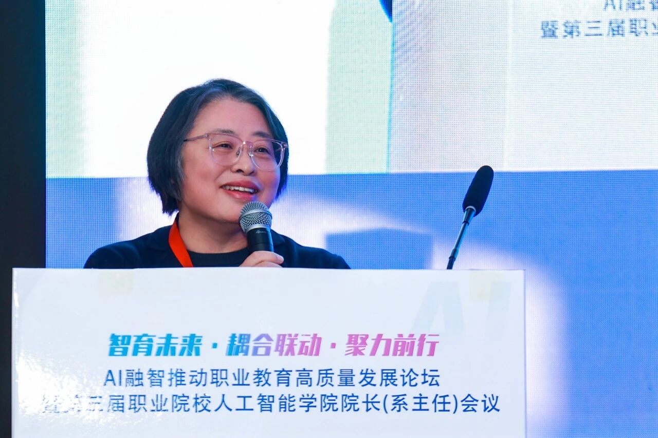 图片[26]-现场报道 | AI融智推动职业教育高质量发展论坛暨第三届职业院校人工智能学院院长（系主任）会议在云南腾冲成功举办-AI Express News