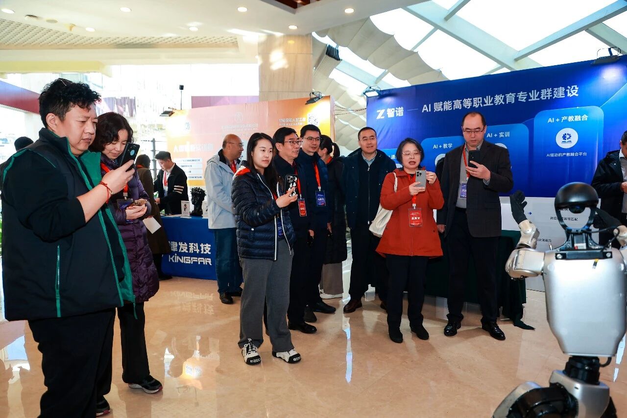 图片[32]-现场报道 | AI融智推动职业教育高质量发展论坛暨第三届职业院校人工智能学院院长（系主任）会议在云南腾冲成功举办-AI Express News