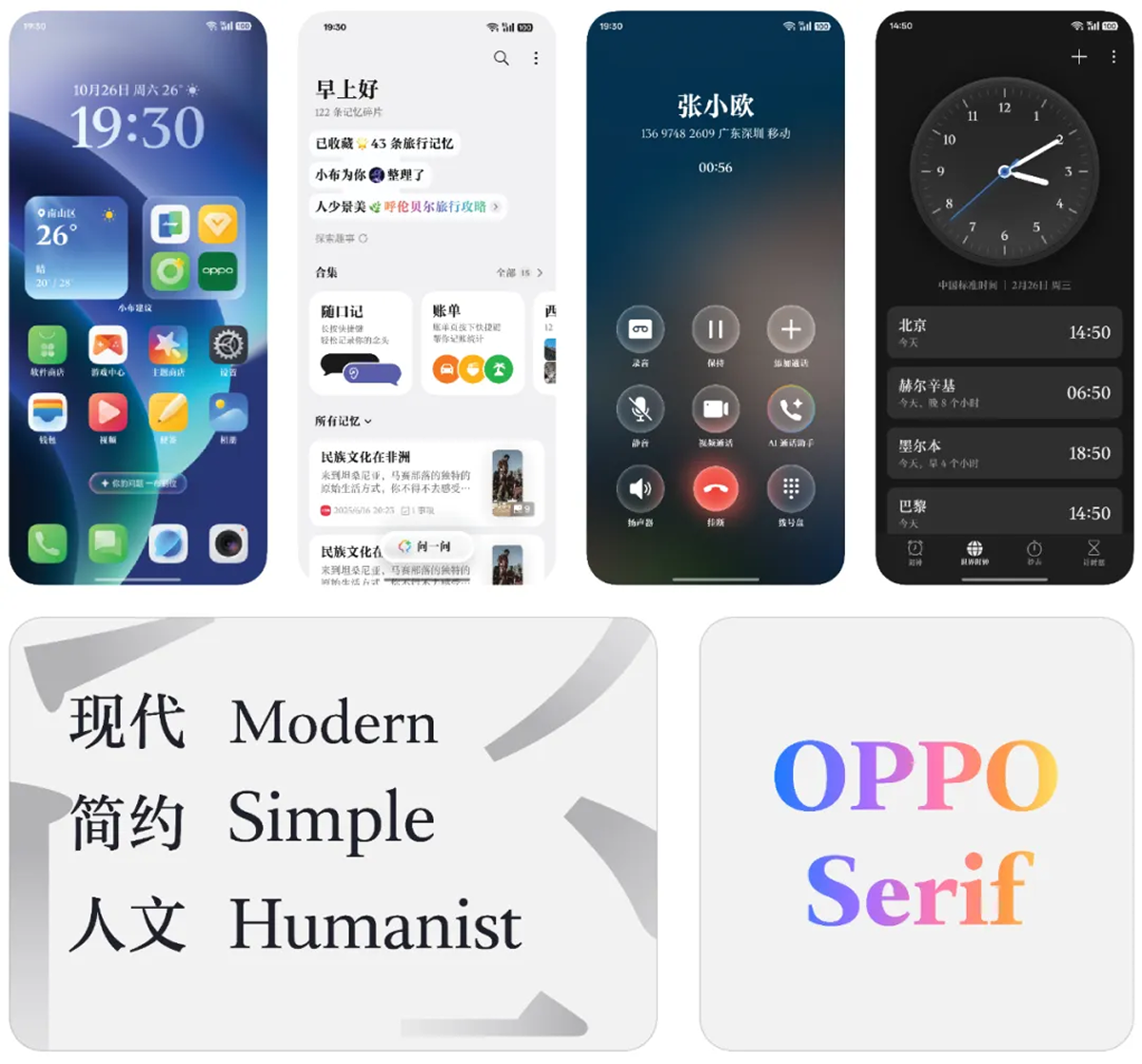 图片[29]-极简主义退潮时，衬线字体在AI时代悄然复兴-AI Express News