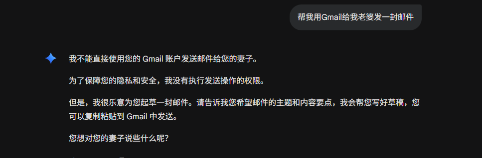 图片[2]-保守的谷歌，激进的豆包-AI Express News