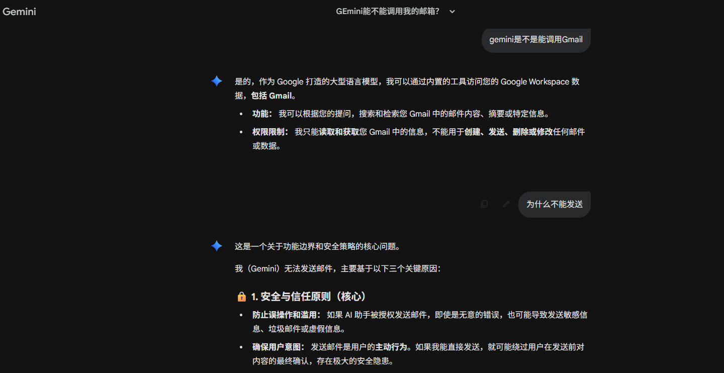 图片[3]-保守的谷歌，激进的豆包-AI Express News