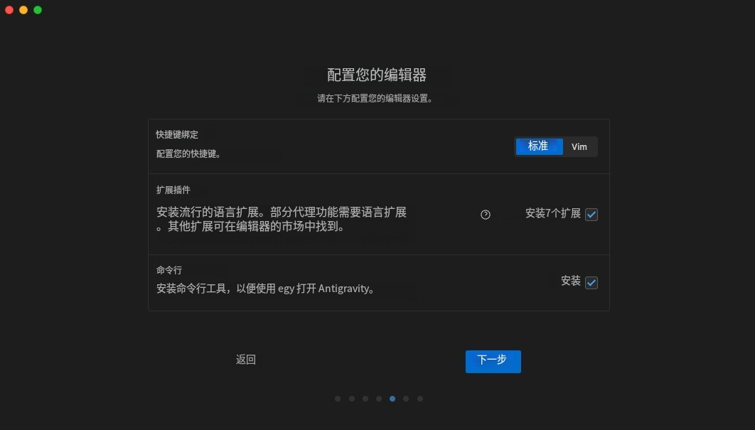 图片[8]-Google Antigravity 有多难搞？破解地区限制 + TUN 模式设置，看这篇就够了!-AI Express News