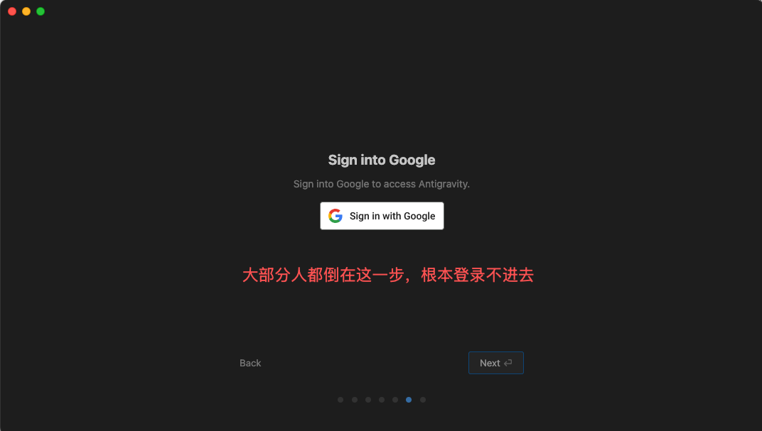 图片[9]-Google Antigravity 有多难搞？破解地区限制 + TUN 模式设置，看这篇就够了!-AI Express News