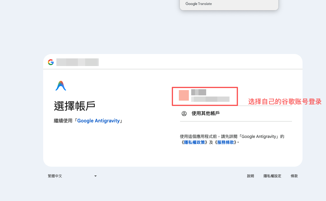 图片[10]-Google Antigravity 有多难搞？破解地区限制 + TUN 模式设置，看这篇就够了!-AI Express News