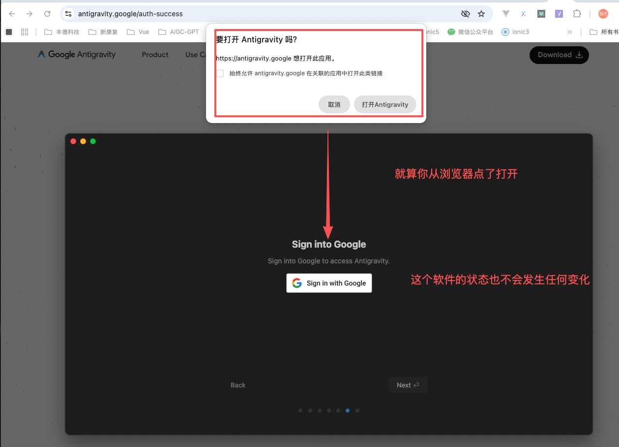 图片[11]-Google Antigravity 有多难搞？破解地区限制 + TUN 模式设置，看这篇就够了!-AI Express News