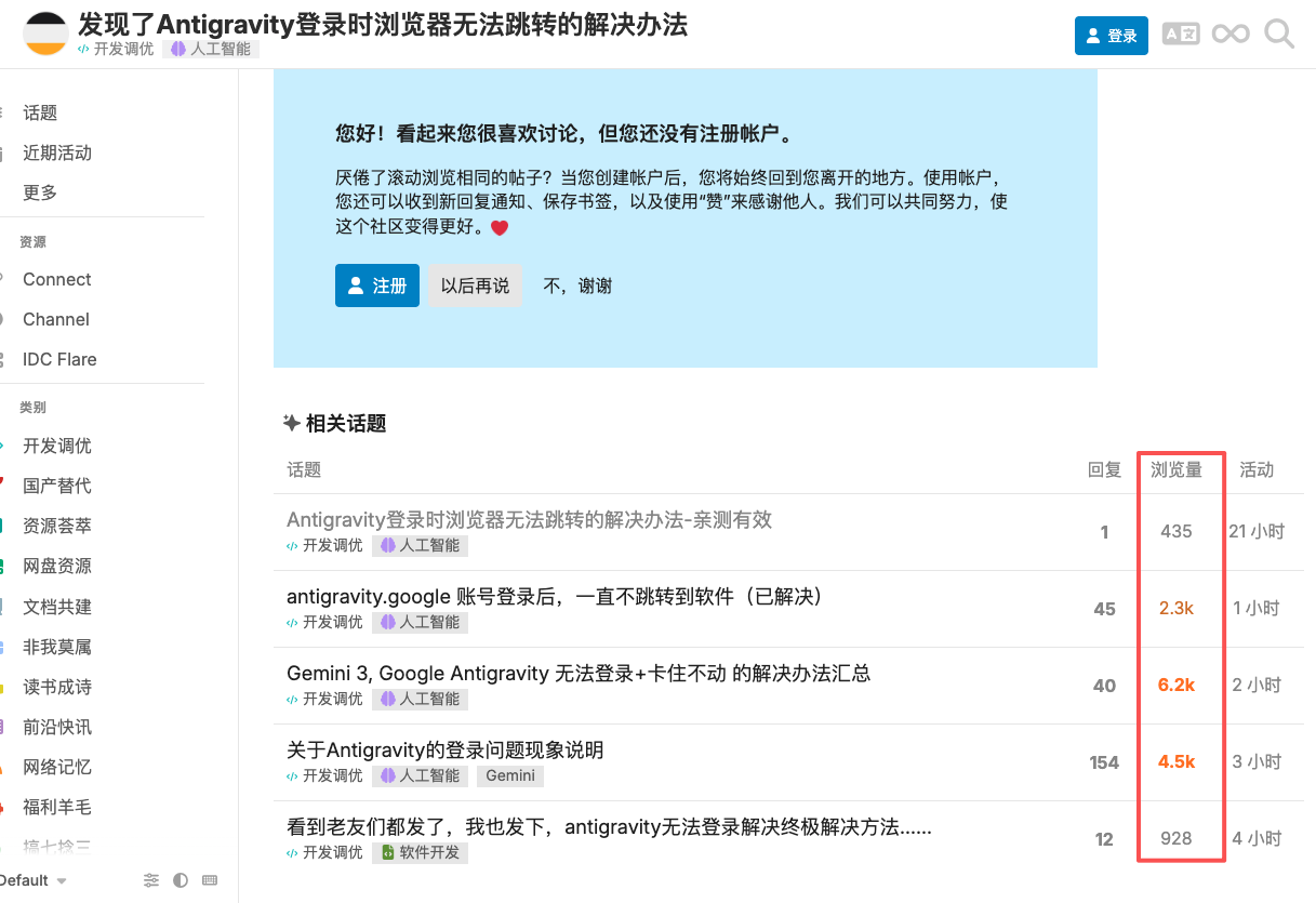 图片[12]-Google Antigravity 有多难搞？破解地区限制 + TUN 模式设置，看这篇就够了!-AI Express News