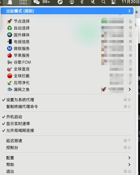 图片[13]-Google Antigravity 有多难搞？破解地区限制 + TUN 模式设置，看这篇就够了!-AI Express News