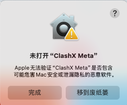 图片[14]-Google Antigravity 有多难搞？破解地区限制 + TUN 模式设置，看这篇就够了!-AI Express News