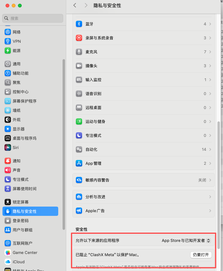 图片[16]-Google Antigravity 有多难搞？破解地区限制 + TUN 模式设置，看这篇就够了!-AI Express News