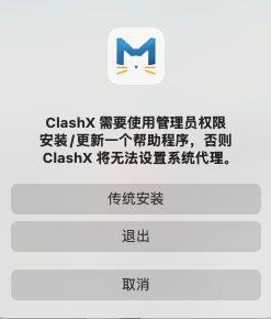 图片[17]-Google Antigravity 有多难搞？破解地区限制 + TUN 模式设置，看这篇就够了!-AI Express News