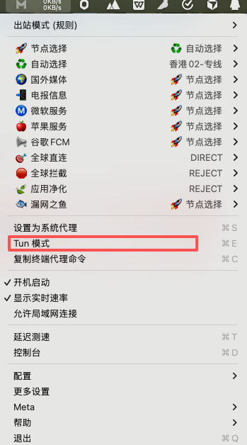 图片[18]-Google Antigravity 有多难搞？破解地区限制 + TUN 模式设置，看这篇就够了!-AI Express News