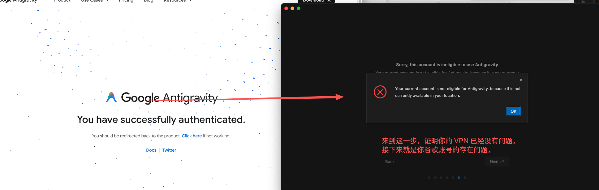 图片[19]-Google Antigravity 有多难搞？破解地区限制 + TUN 模式设置，看这篇就够了!-AI Express News