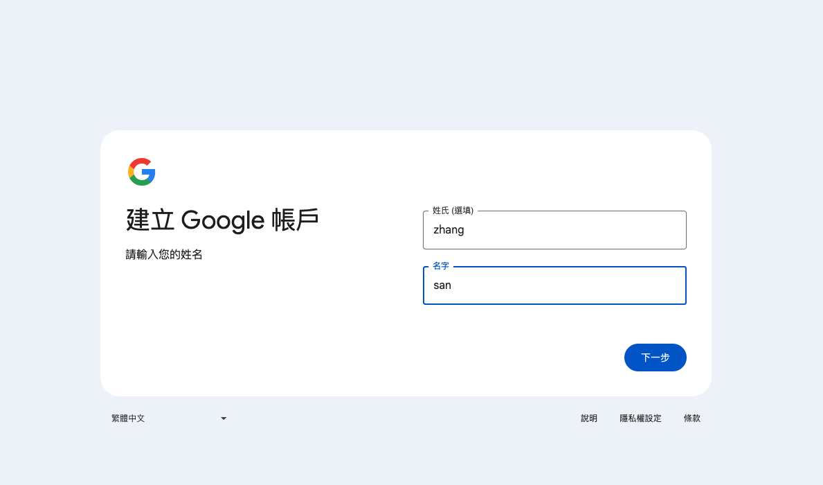 图片[20]-Google Antigravity 有多难搞？破解地区限制 + TUN 模式设置，看这篇就够了!-AI Express News