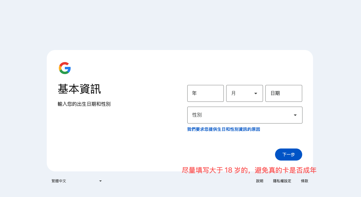 图片[21]-Google Antigravity 有多难搞？破解地区限制 + TUN 模式设置，看这篇就够了!-AI Express News