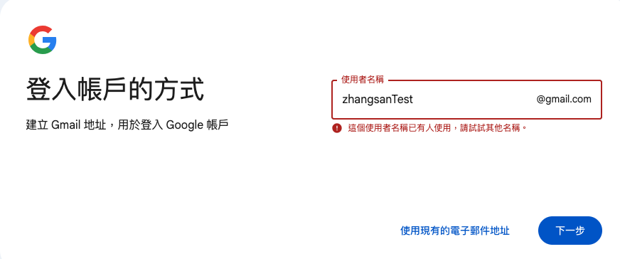 图片[23]-Google Antigravity 有多难搞？破解地区限制 + TUN 模式设置，看这篇就够了!-AI Express News