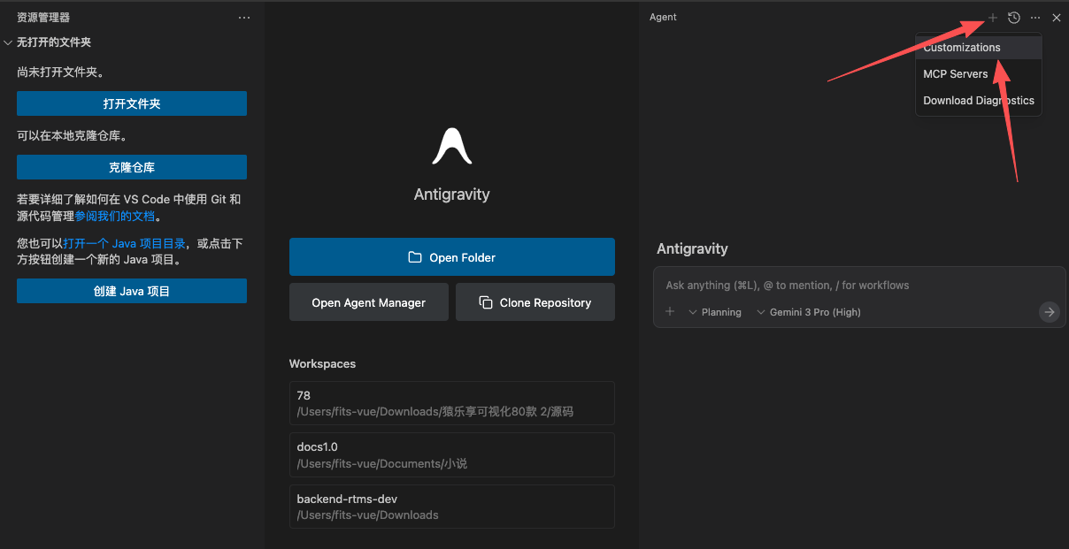 图片[30]-Google Antigravity 有多难搞？破解地区限制 + TUN 模式设置，看这篇就够了!-AI Express News